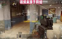 《无畏契约：源能行动》灵敏度设置方案