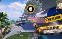 睡你妹闹钟官方版